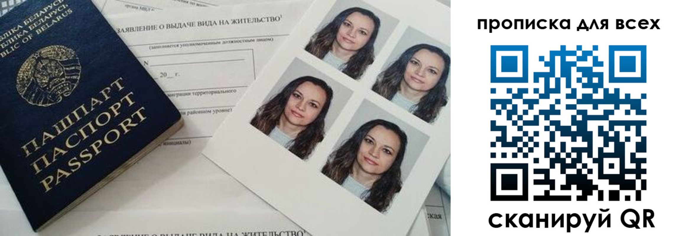 прописка поиск в Судаке