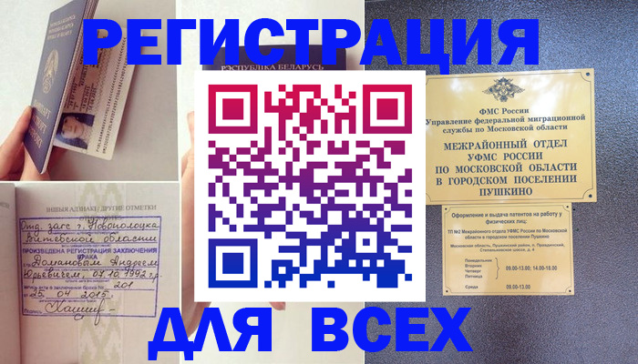 пропишу в квартире в Судаке
