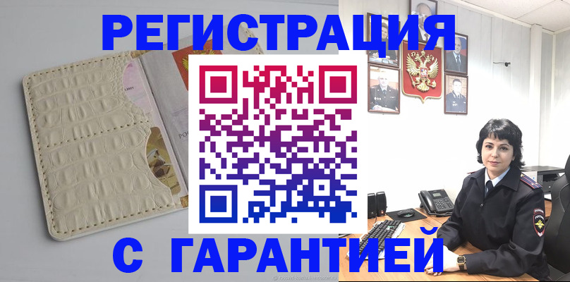 пропишу в квартире в Судаке